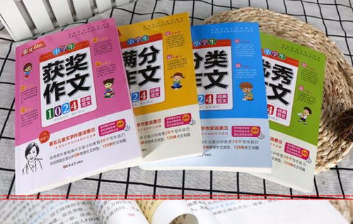 對(duì)自己的一個(gè)心理描寫方法有哪些