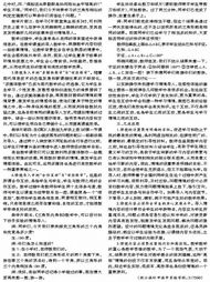 數(shù)學(xué)比較好的情境導(dǎo)入方法有哪些