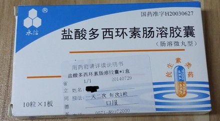 解脲支原體檢測方法有哪些