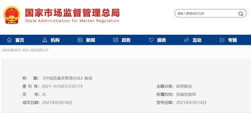 有哪些質(zhì)量控制方法有哪些