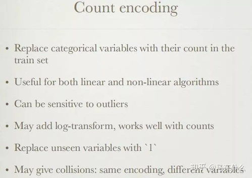 早期的計(jì)數(shù)方法有哪些特點(diǎn)