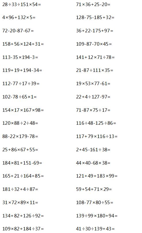 孩子運(yùn)算能力方法有哪些