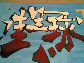 美術的方法有哪些