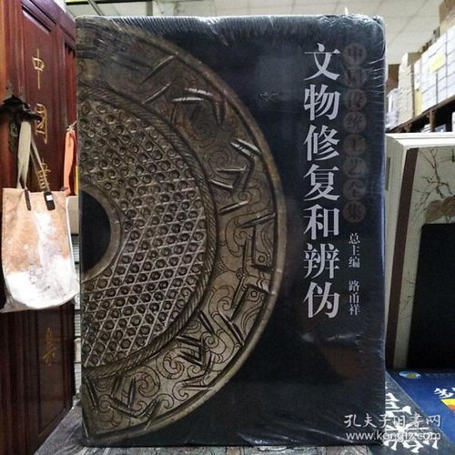 傳統(tǒng)的文物修復(fù)方法有哪些