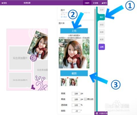 微信推廣產品方法有哪些