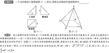 綜合分析法有哪些具體方法