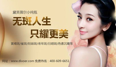 祛斑有哪些方法詳述美姿爾