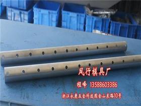 熱擠壓模的預先熱處理方法有哪些