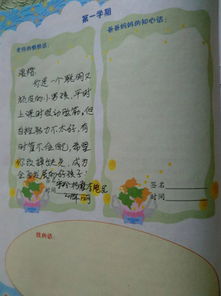 評(píng)估幼兒方法有哪些