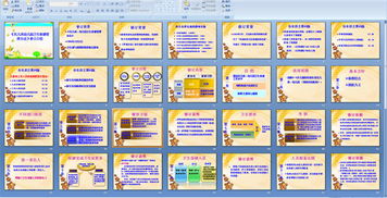 幼兒園管理內(nèi)容和方法有哪些