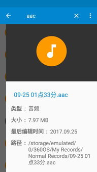 錄音有哪些復(fù)制方法