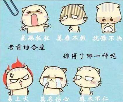 青少情緒調(diào)整方法有哪些