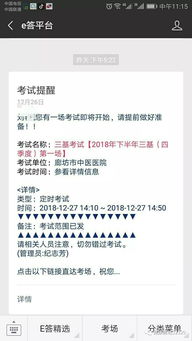 護理考試管理的方法有哪些