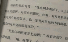 寫人作文方法有哪些