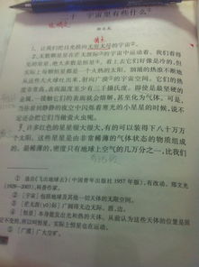 說(shuō)明方法有哪些地方