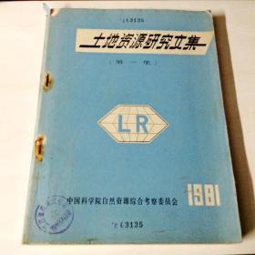 評價圖的編制方法有哪些內(nèi)容