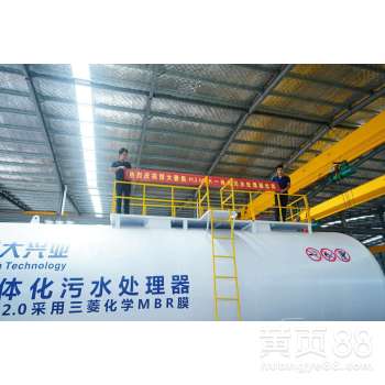 污水處理廠采用了哪些凈化方法