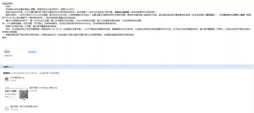 論文的調(diào)查方法有哪些一對一采訪