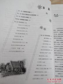 小學綜合實踐的研究方法有哪些內(nèi)容