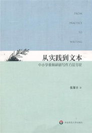 研究了哪些寫作方法有哪些特點(diǎn)