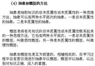 主要的記憶方法有哪些特點(diǎn)