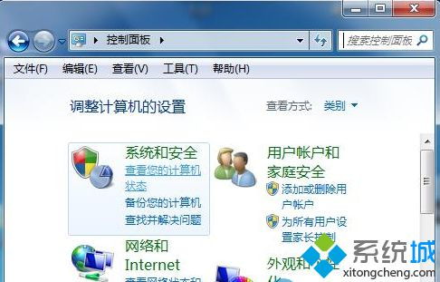 消除系統(tǒng)關(guān)機的方法有哪些