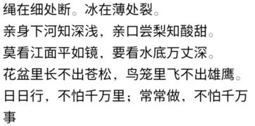 描寫思想方法的諺語(yǔ)有哪些