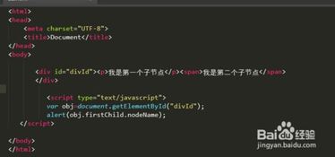.js中獲取元素的方法有哪些