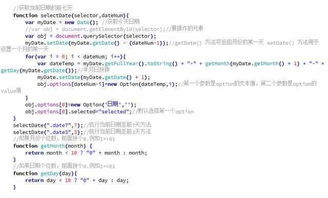 java獲取頁面js方法有哪些