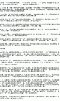 說明文及寫作方法有哪些特點(diǎn)是什么