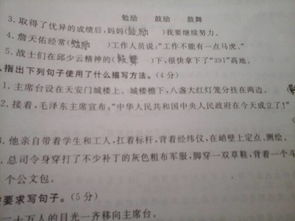 閱讀題有哪些描寫(xiě)方法有哪些