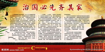 傳承優(yōu)秀家風(fēng)的方法有哪些