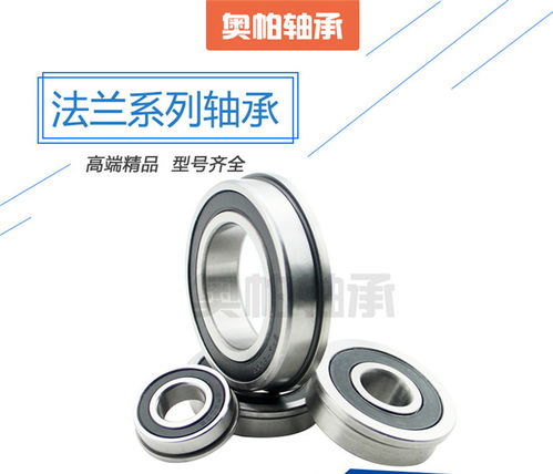 軸承預(yù)緊的方法有哪些