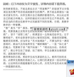 課堂讀書的方法有哪些