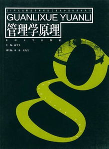 行政方法的原則有哪些