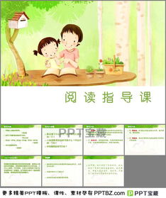 語文的讀書方法有哪些