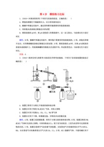 化學方面的實驗方法都有哪些