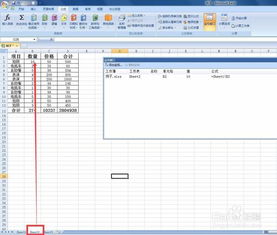 監(jiān)視有哪些方法