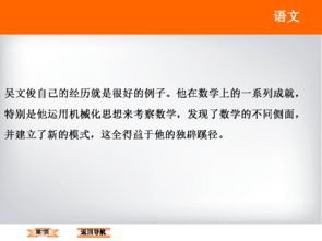 評(píng)價(jià)人生價(jià)值要運(yùn)用哪些方法