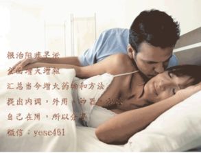 制作男人延時(shí)方法有哪些