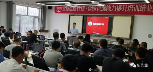 銷售管理能力提升的方法有哪些內(nèi)容