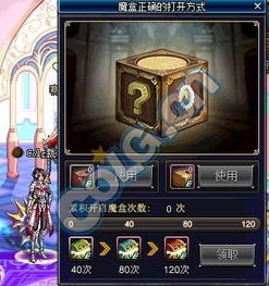 dnf啟動(dòng)加快的方法有哪些