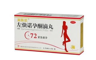 緊急避孕有哪些措施有哪些方法