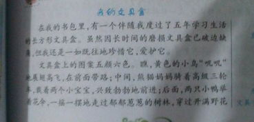 小學(xué)三級(jí)描寫(xiě)方法有哪些