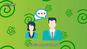 舉報(bào)老師有哪些方法