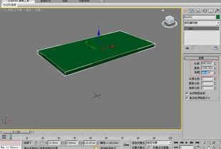 創(chuàng)建一個長方體有哪些方法
