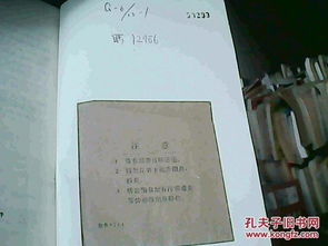 工具書(shū)的檢索方法有哪些形序