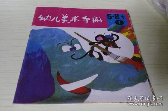 幼兒美術(shù)的指導(dǎo)方法有哪些6