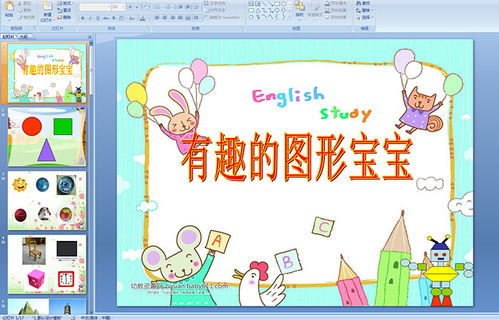 幼兒園數(shù)學(xué)課方法有哪些