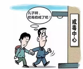 自己戒毒好方法有哪些聯(lián)絡(luò)濟(jì)南遠(yuǎn)大